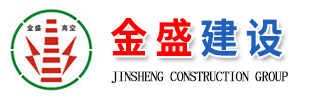 http://www.sd-fenghui.com專業承接煙囪拆除,人工拆除煙囪專業公司等各類水下工程。